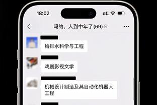 记者：瓜帅与沃克在一家高端日料店会面之后，沃克决定留下